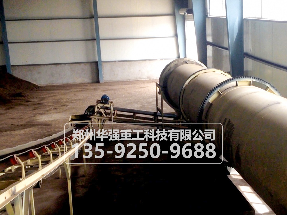 有機肥制造機械設(shè)備