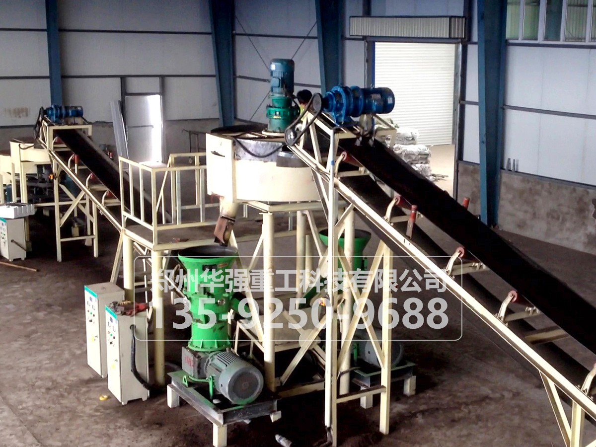 粉狀有機肥生產(chǎn)技術工藝