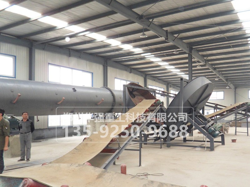 污泥有機肥圓盤造粒工藝