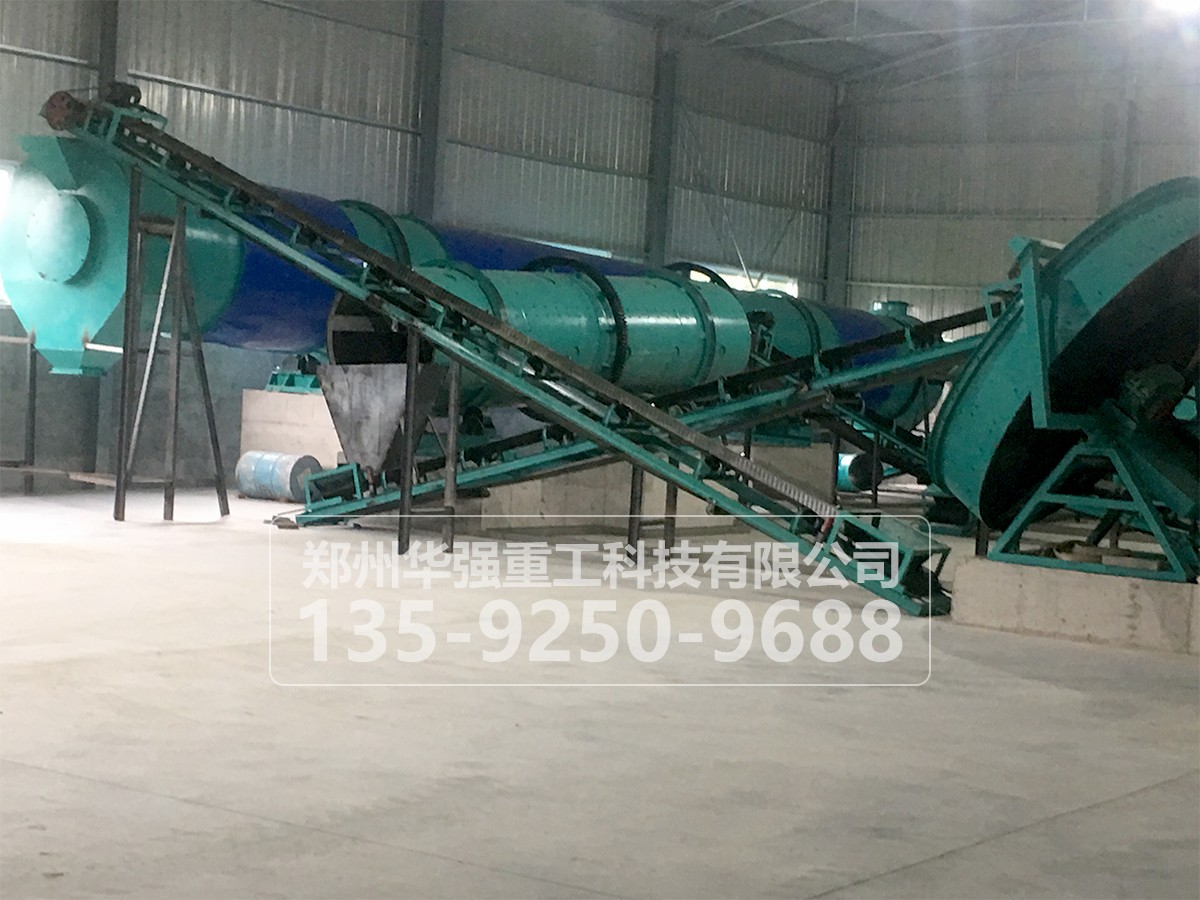 有機(jī)肥設(shè)備造粒設(shè)備