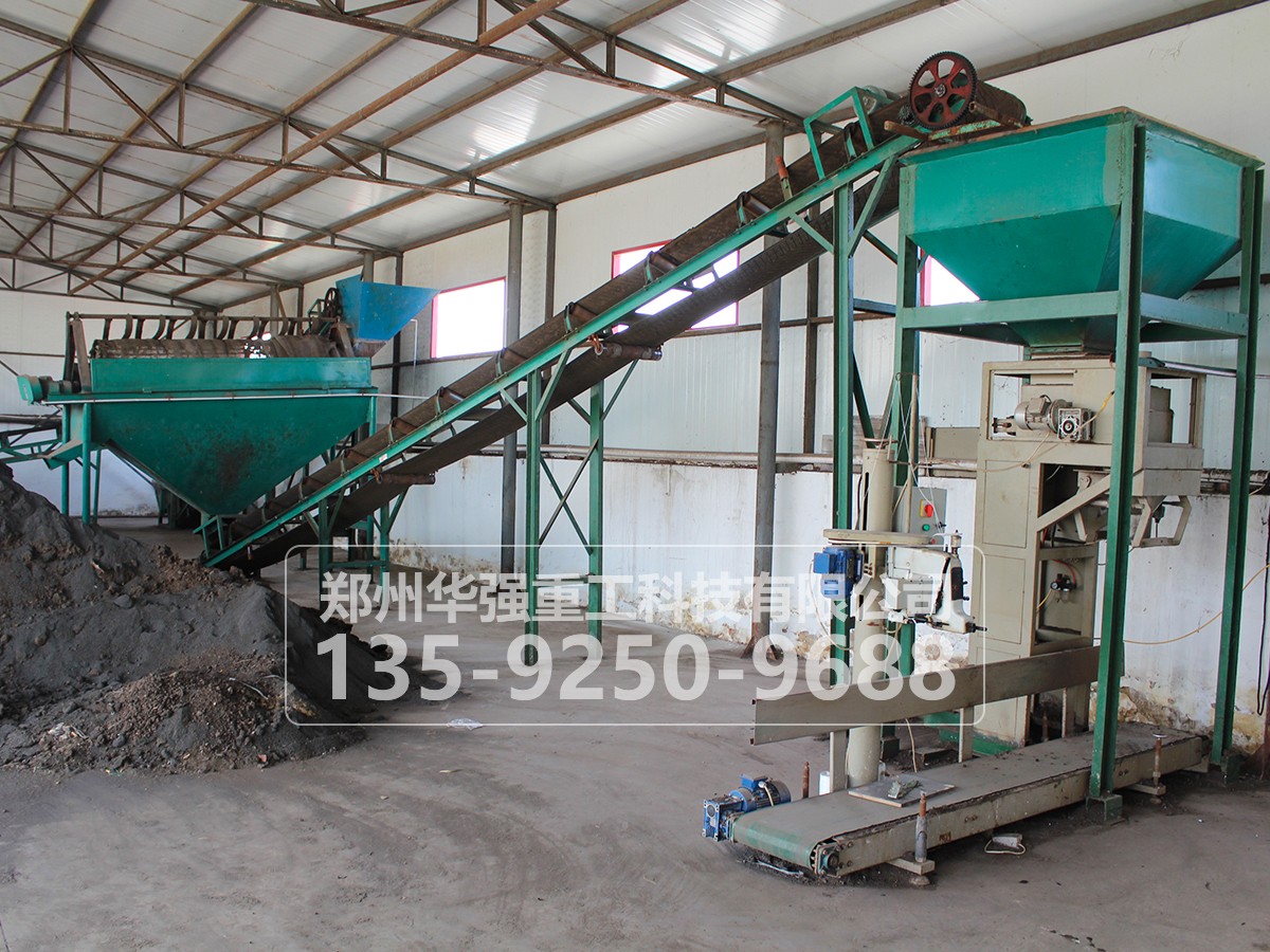 有機(jī)肥生產(chǎn)線10萬(wàn)噸