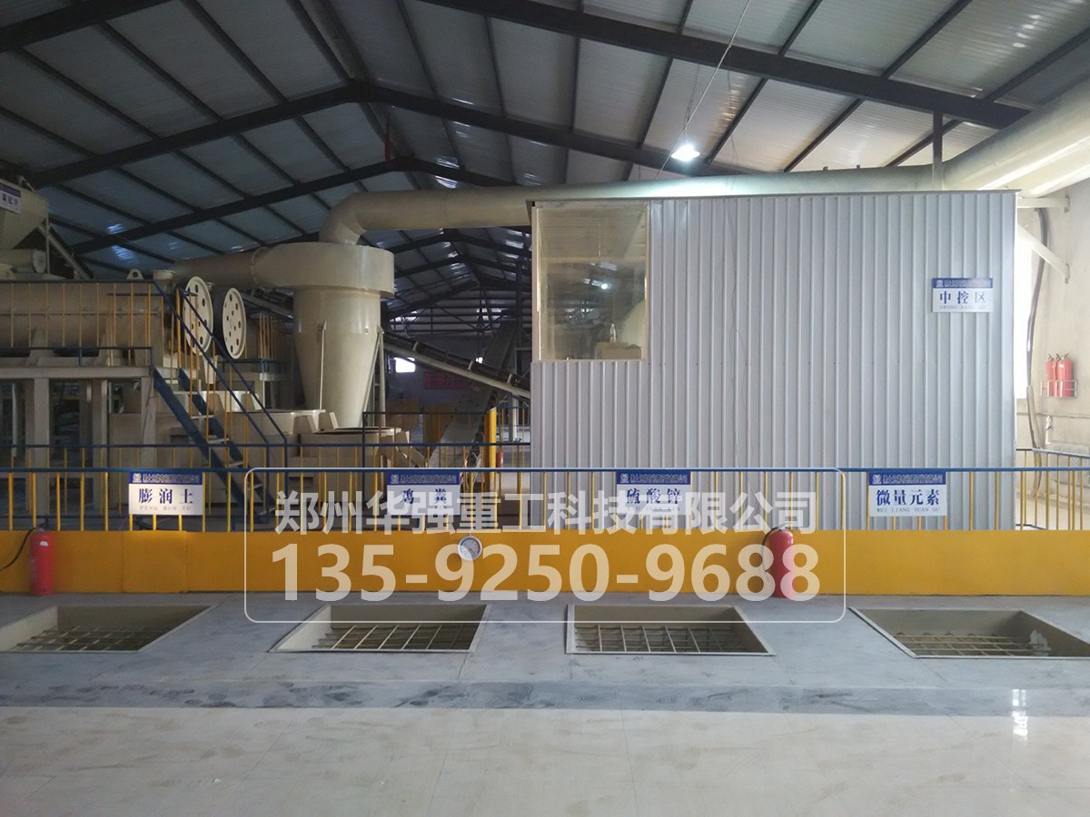 成套雞糞有機(jī)肥設(shè)備