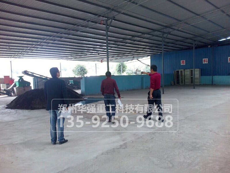 有機肥生產(chǎn)線物料干燥的方法