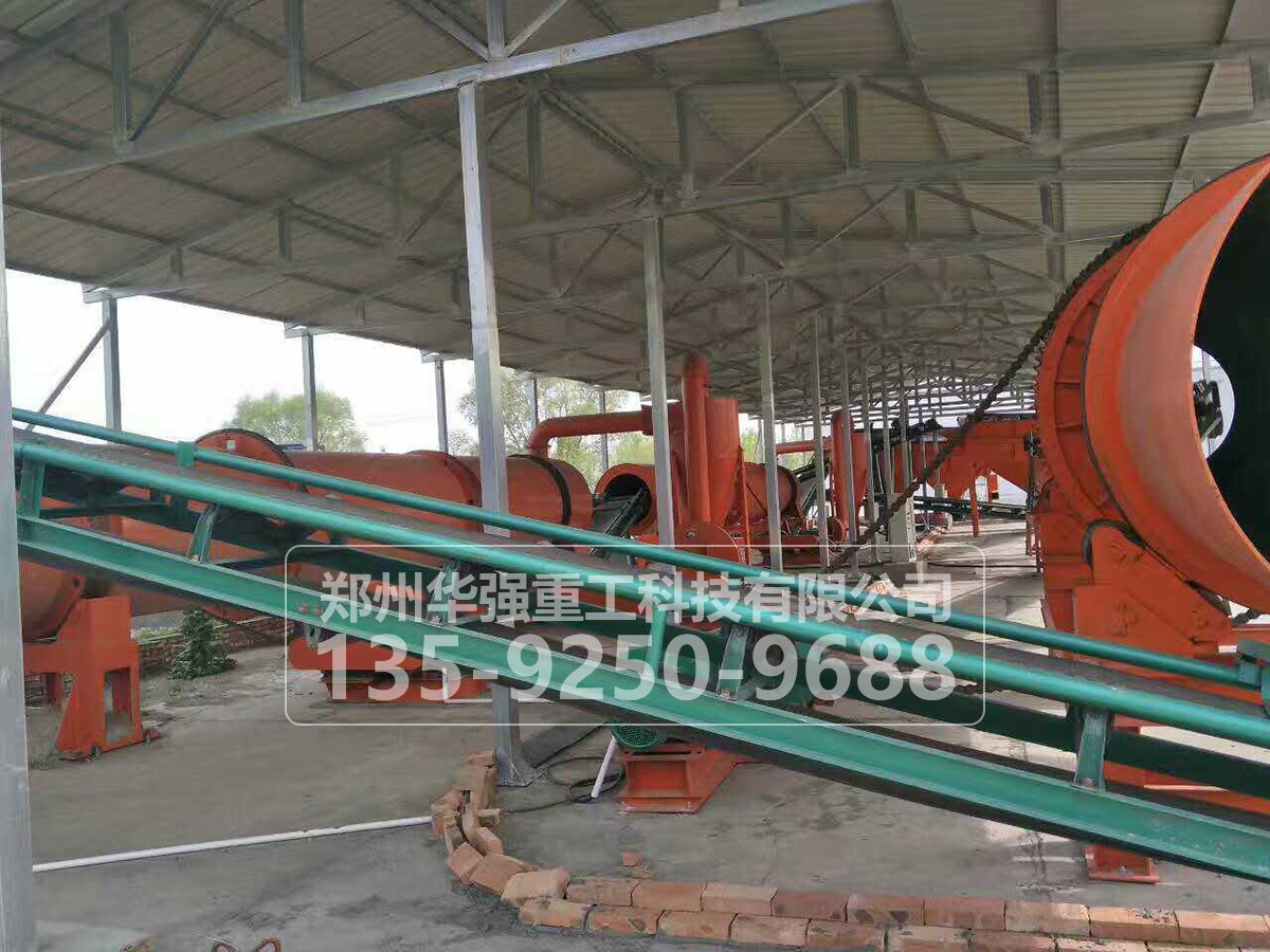 糖廠糖蜜廢液有機無機肥工藝