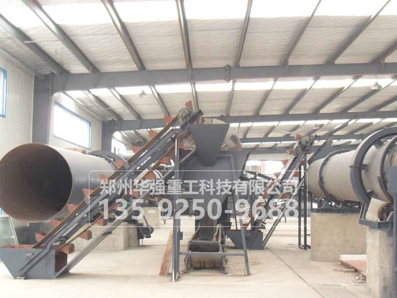 豬糞有機肥生產設備