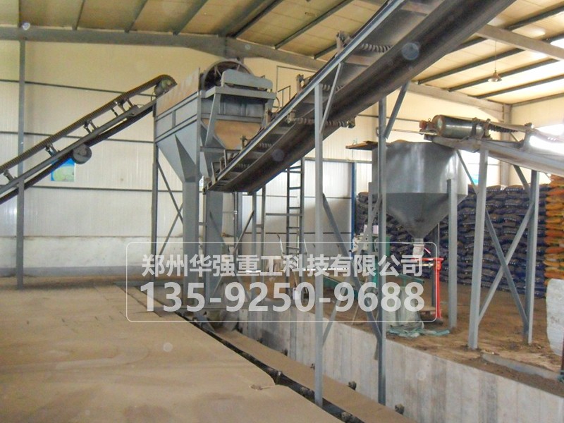 雞糞有機肥生產(chǎn)設(shè)備