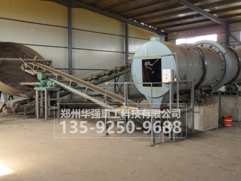 生物有機肥生產(chǎn)設(shè)備