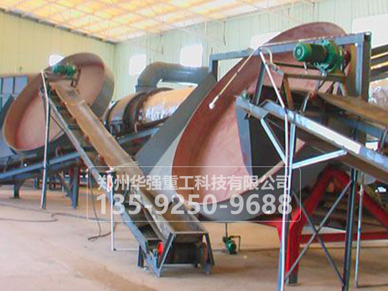 有機肥設備生產廠家