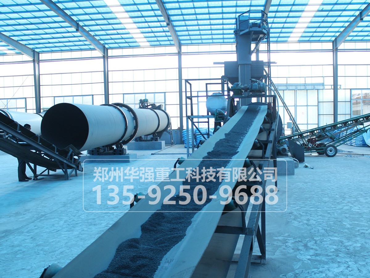 有機肥生產設備廠家