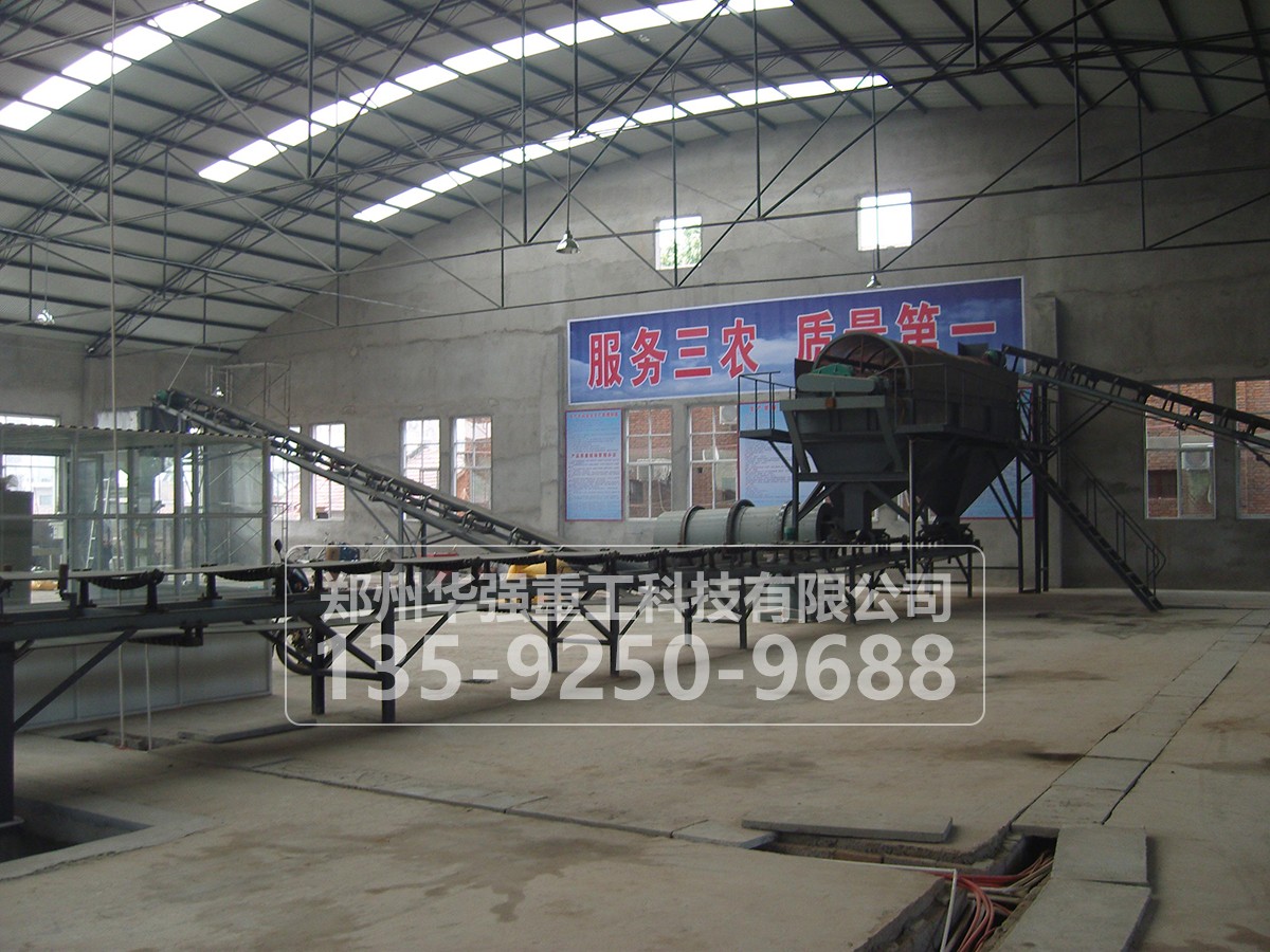 豬糞加工有機(jī)肥設(shè)備