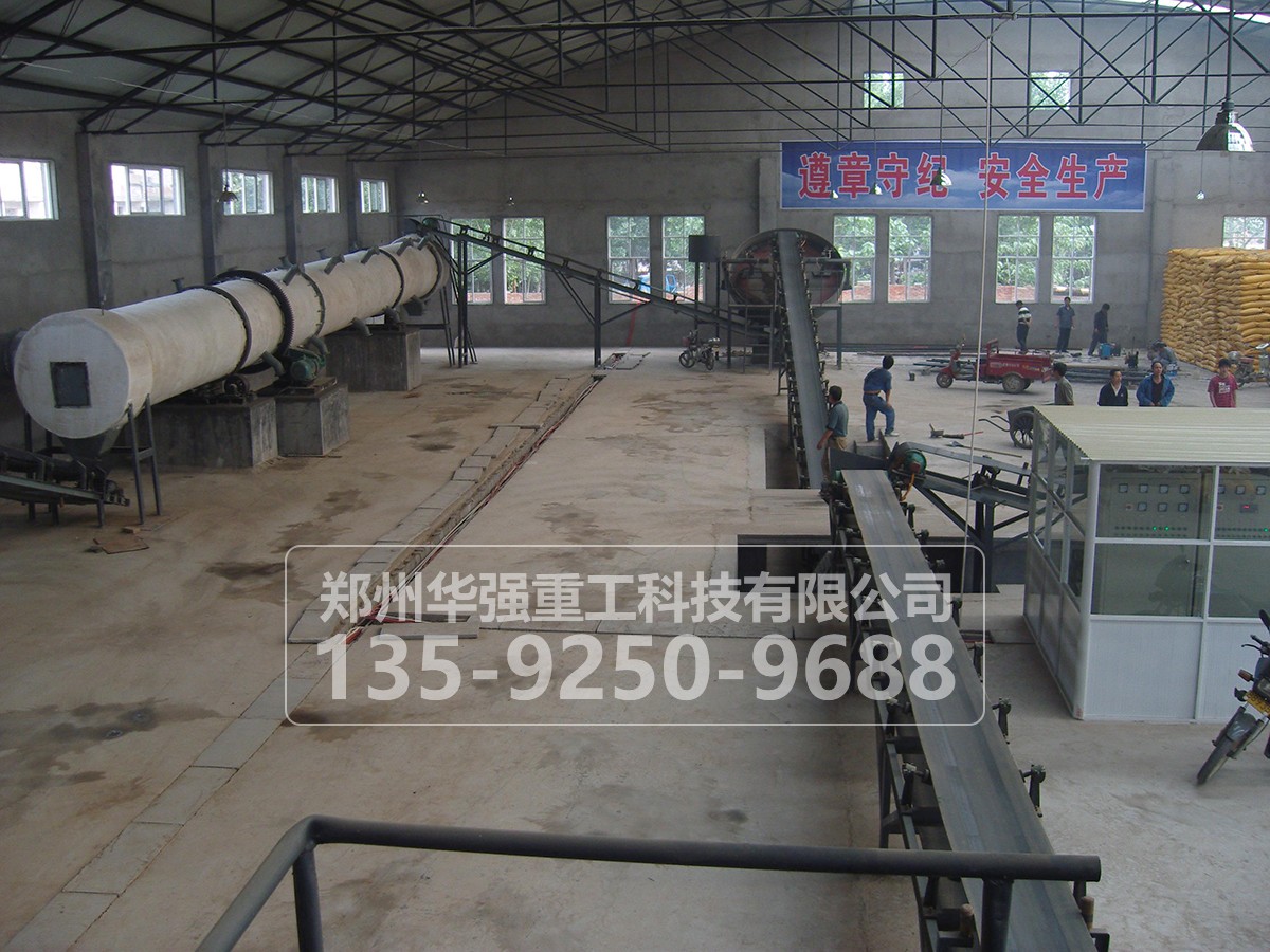 雞糞生產(chǎn)有機(jī)肥設(shè)備