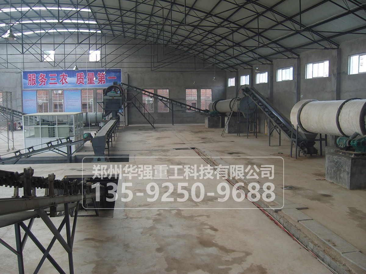 雞糞加工有機肥設備