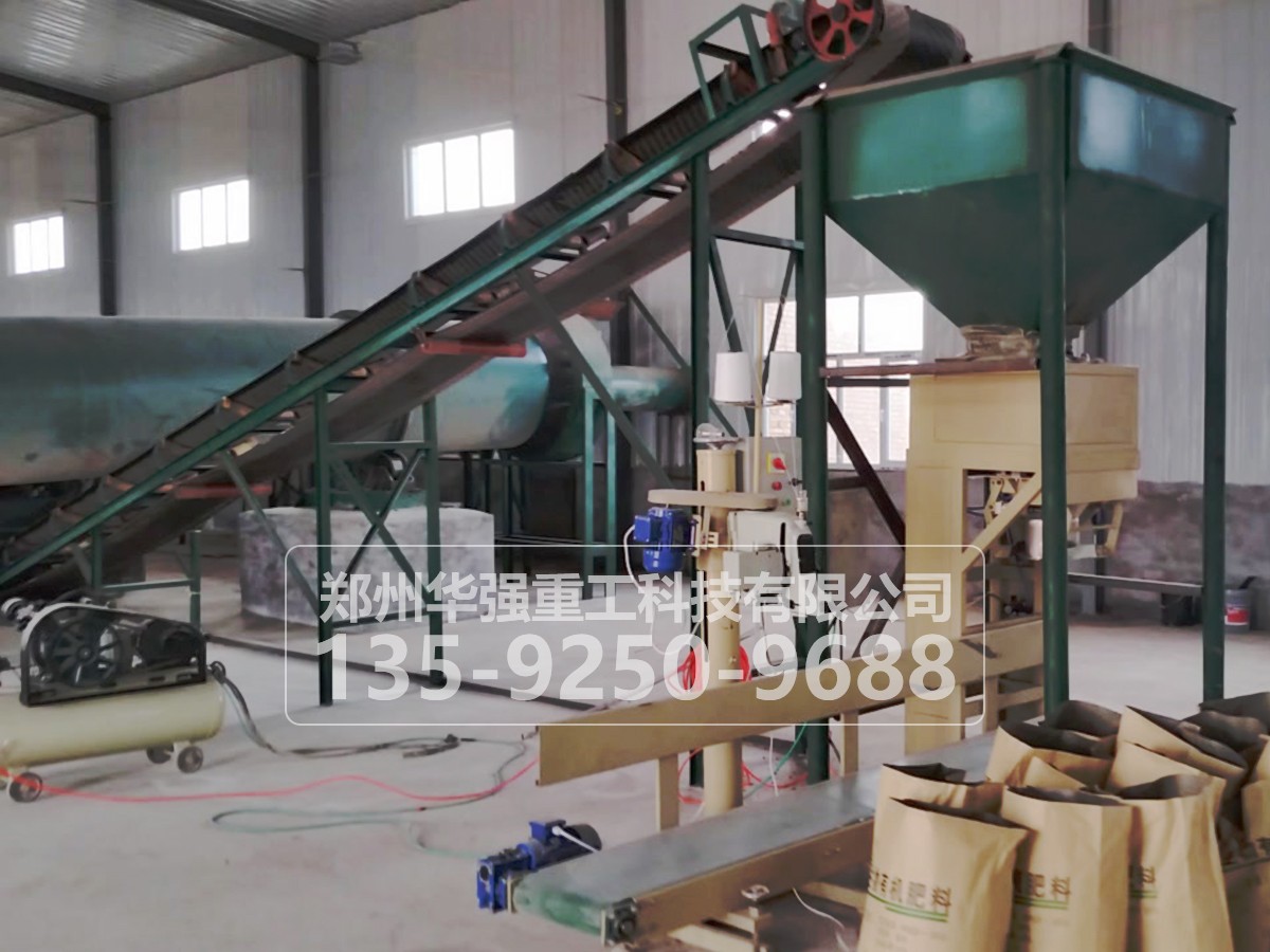 豬糞有機(jī)肥料加工設(shè)備