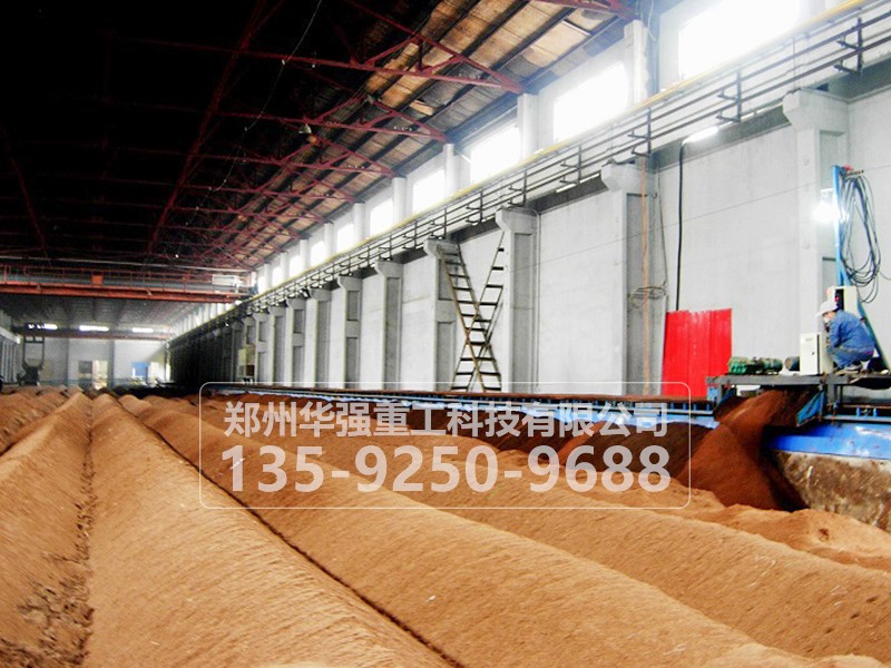 成套有機(jī)肥生產(chǎn)設(shè)備