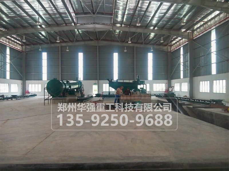 有機(jī)肥加工設(shè)備生產(chǎn)線