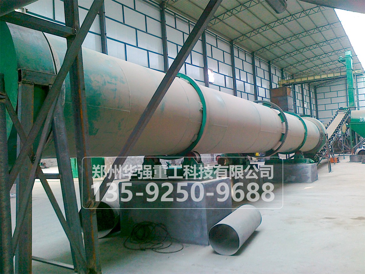 雞糞有機(jī)肥料加工設(shè)備