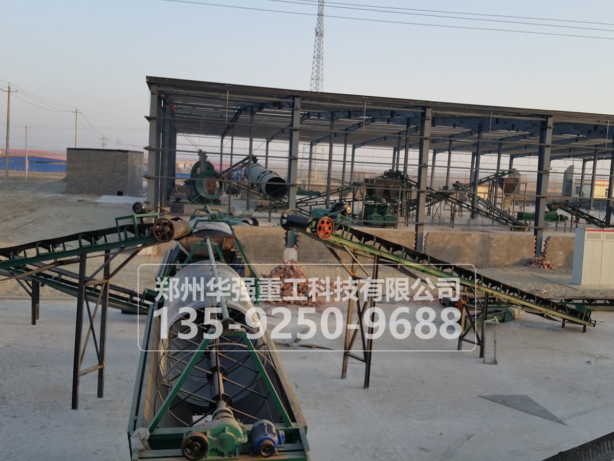 小型加工有機(jī)肥設(shè)備