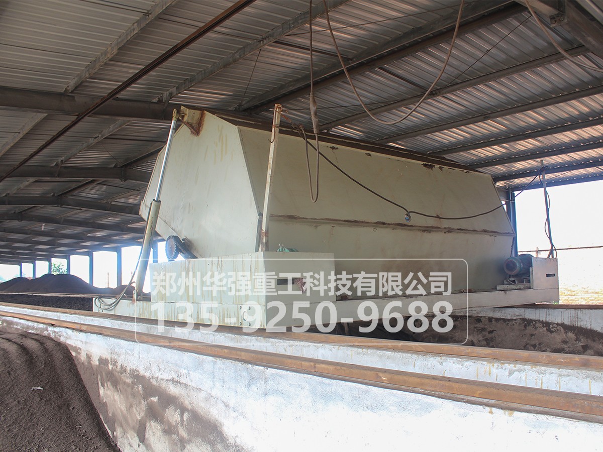 自動化有機肥翻拋機設備