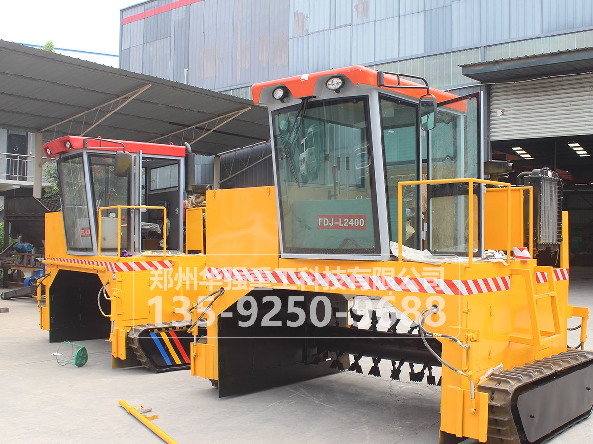 機(jī)械履帶式翻堆機(jī)