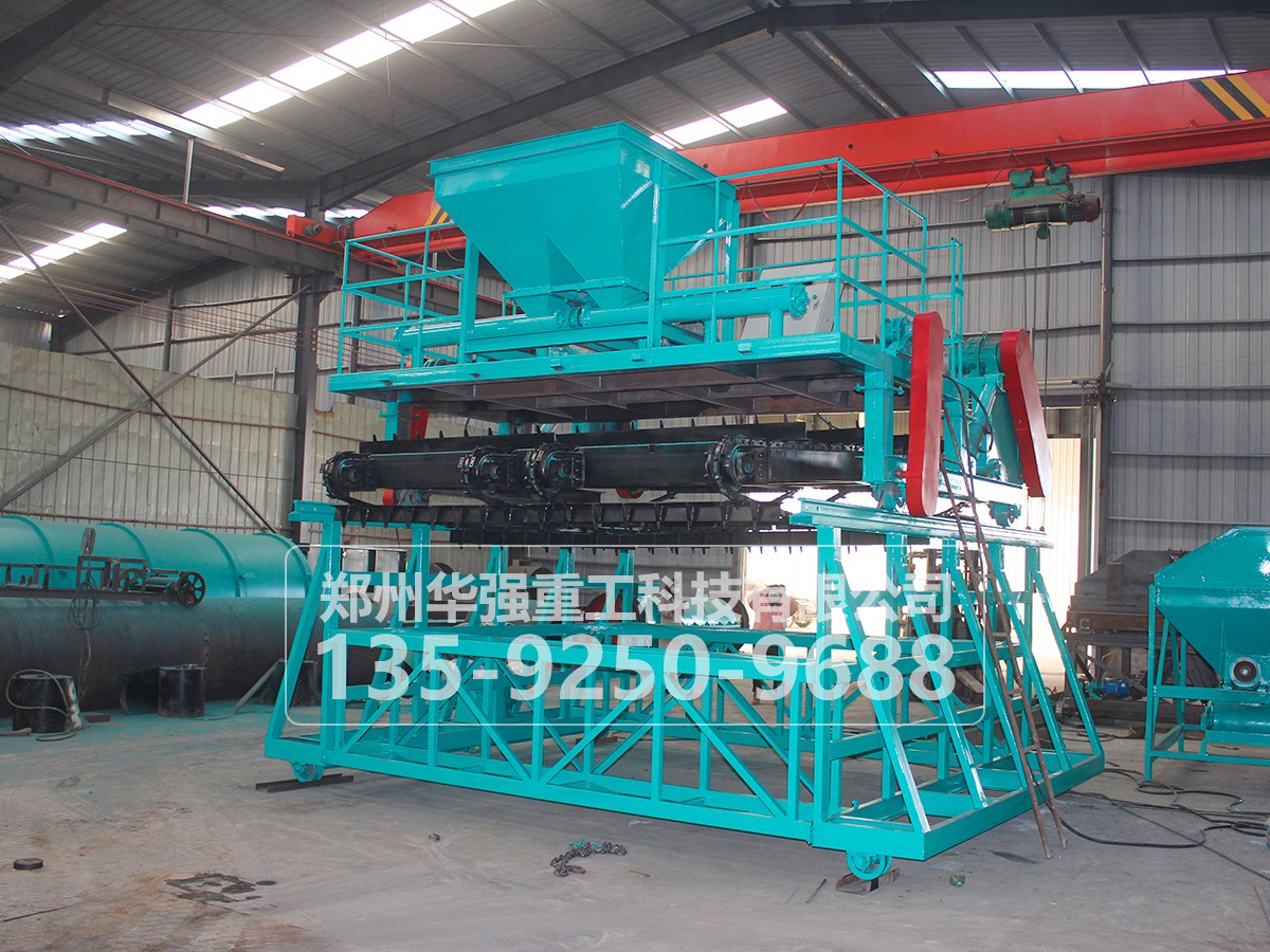 糞便發(fā)酵有機(jī)肥設(shè)備