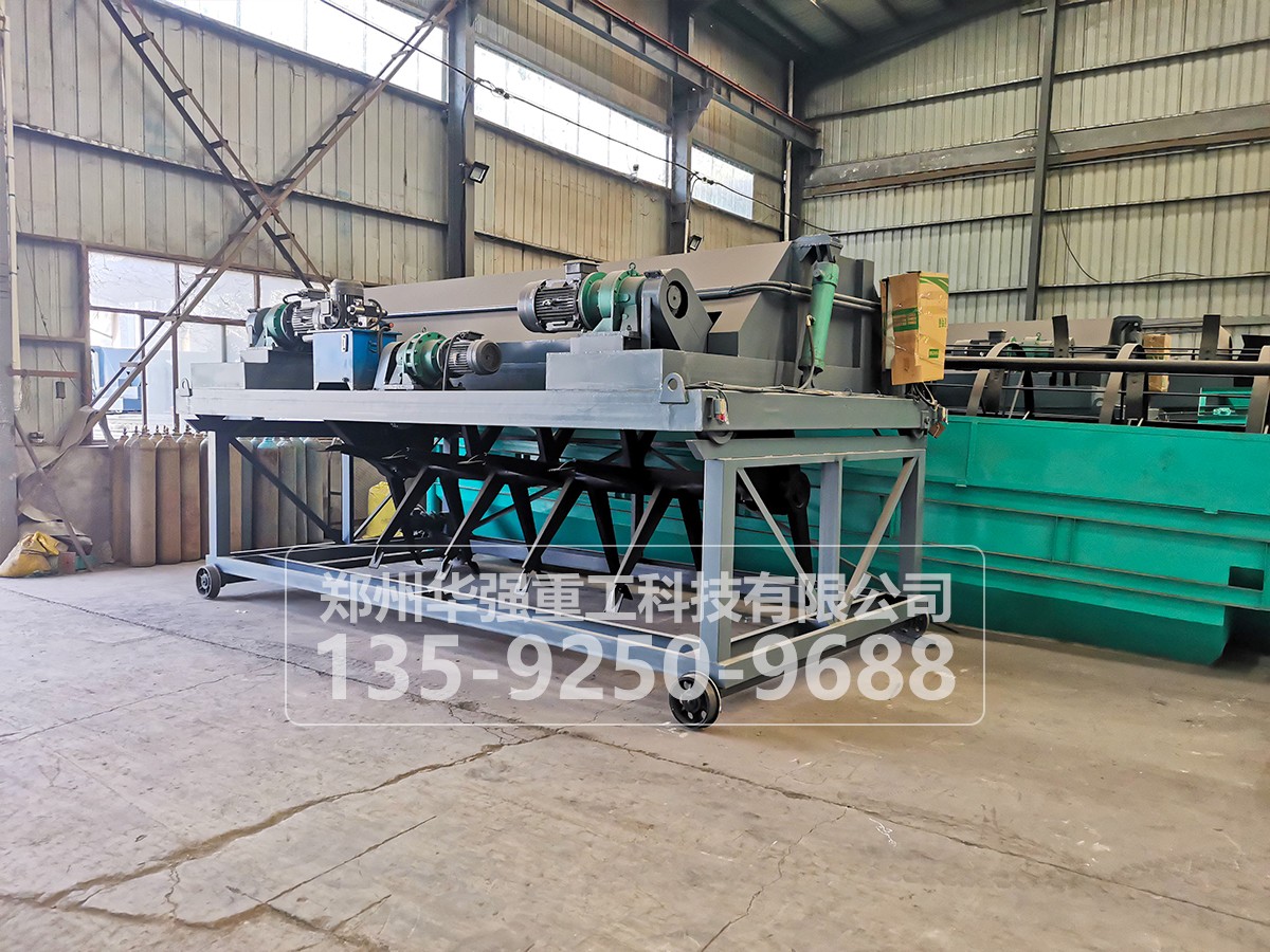 自動(dòng)槽式翻堆機(jī)