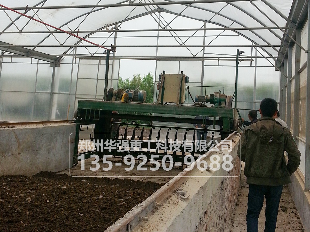 自動化有機(jī)肥翻拋機(jī)