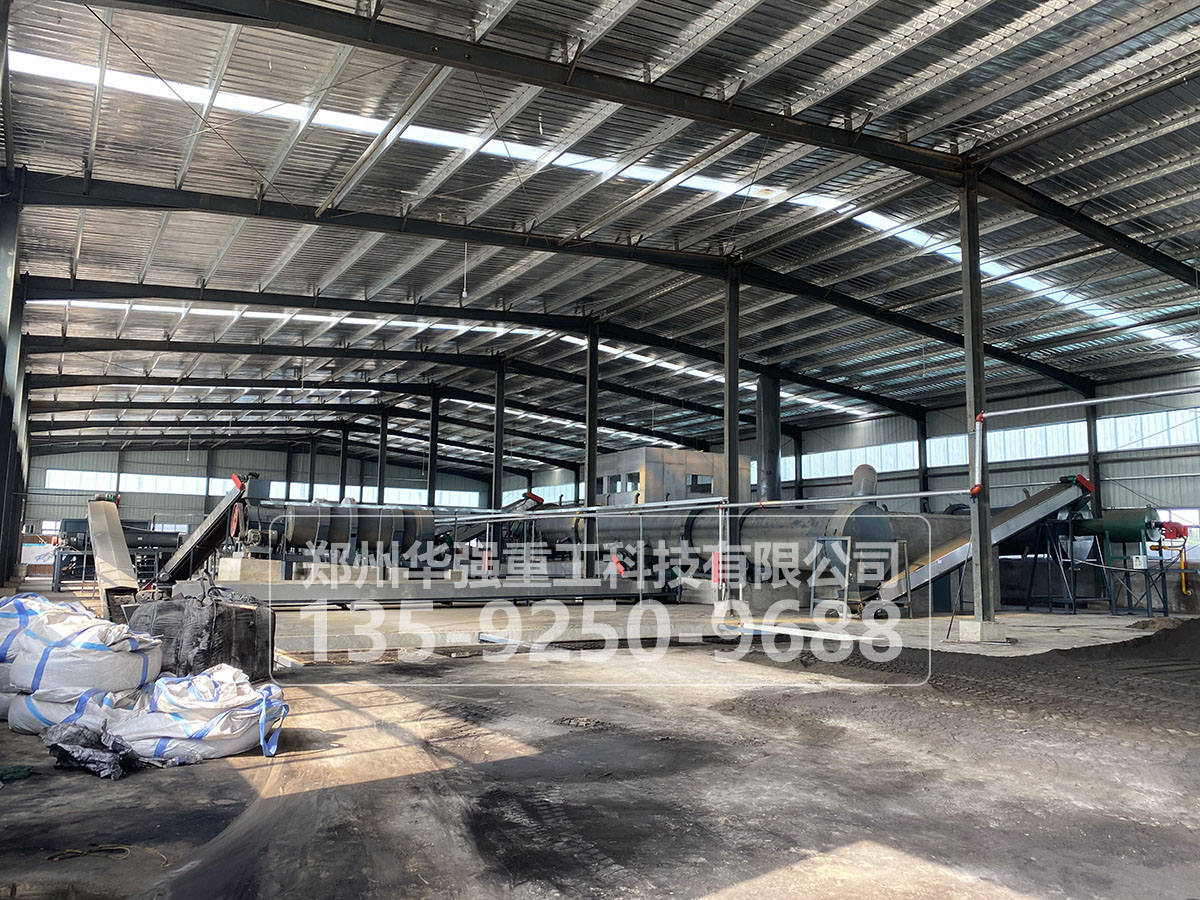 華強有機肥生產(chǎn)線-環(huán)保、智能化的選擇